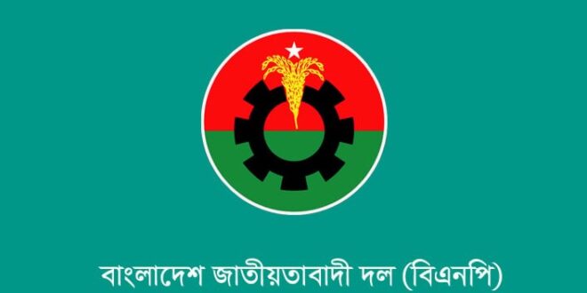 bnp