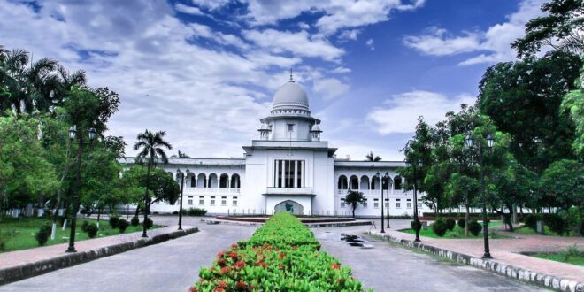 supreme court