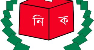নির্বাচন কমিশন